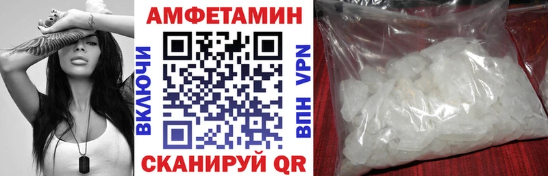 Амфетамин 97% Пионерский