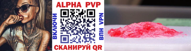 blacksprut ТОР  Пионерский  A-PVP кристаллы 