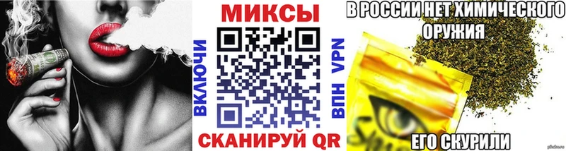 закладки  Пионерский  MEGA зеркало  БУТИРАТ GHB 