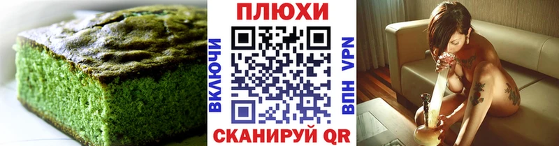 Еда ТГК конопля  мега зеркало  Пионерский 