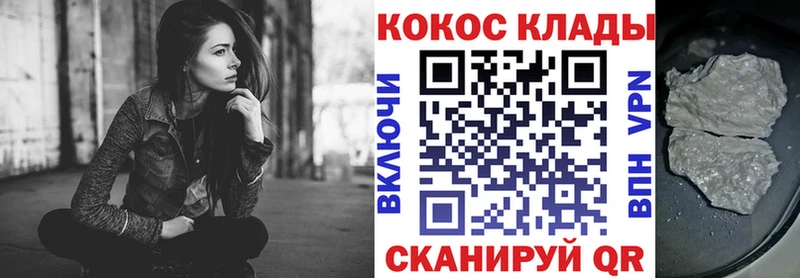 Кокаин VHQ  Пионерский 