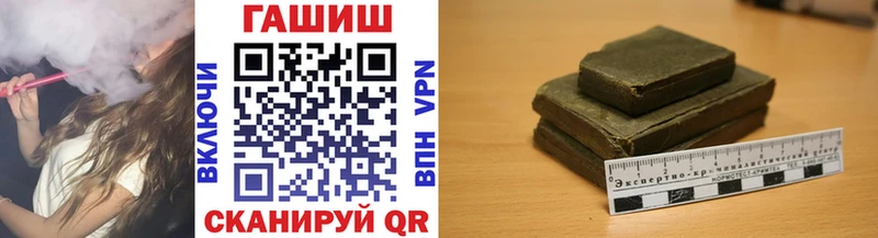 ГАШИШ Cannabis  Пионерский 