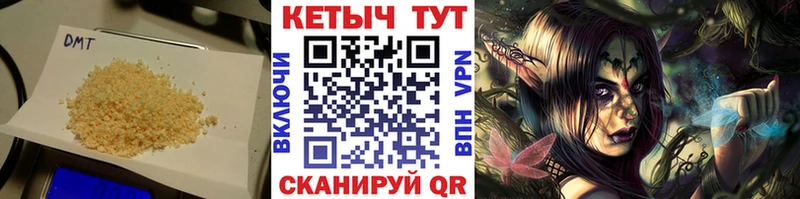 закладка  Пионерский  КЕТАМИН ketamine 