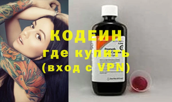 таблы Белоозёрский