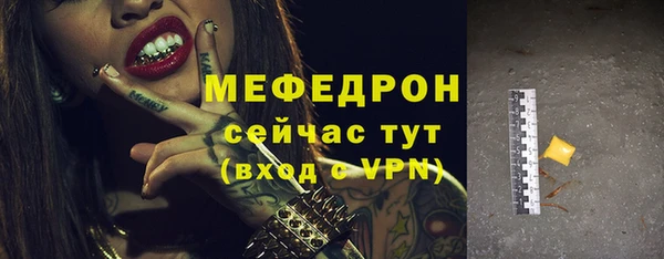 мяу мяу мука Саяногорск