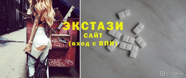 трава Беломорск