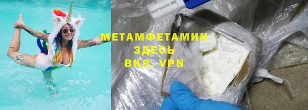 таблы Белоозёрский