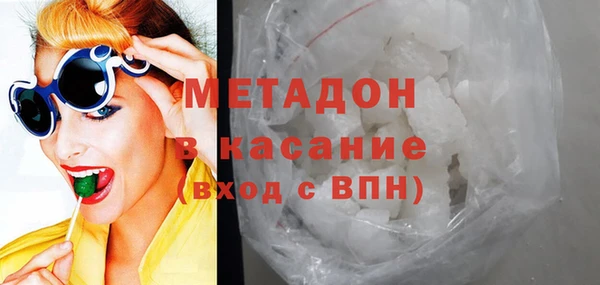 кристаллы Белокуриха