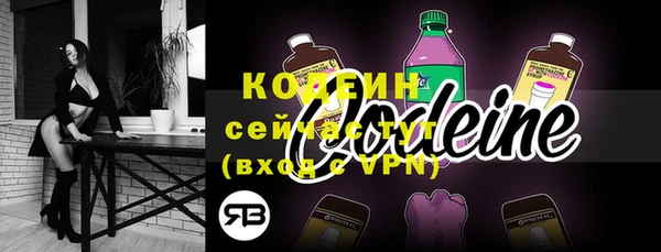 трава Беломорск