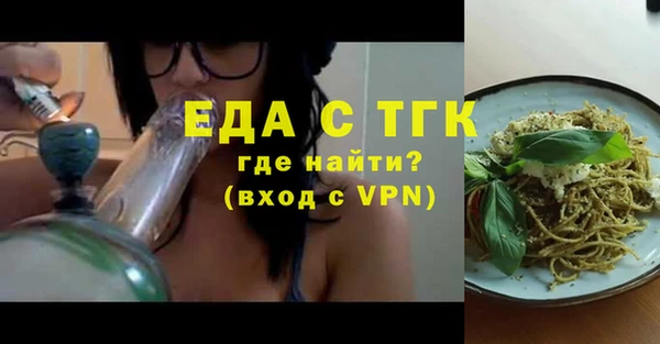 кристаллы Белокуриха