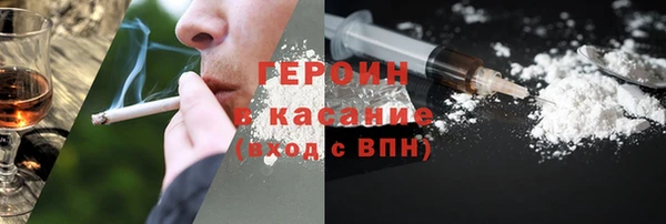 трава Беломорск