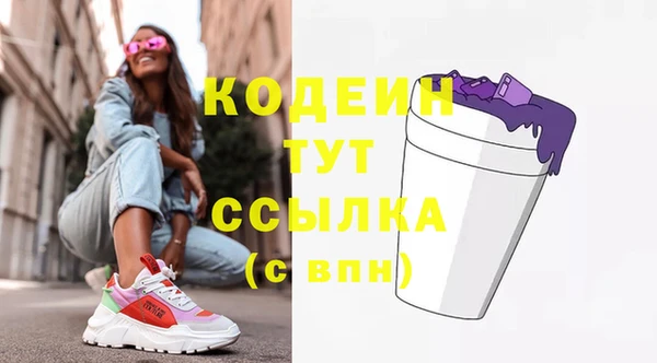 кристаллы Белокуриха