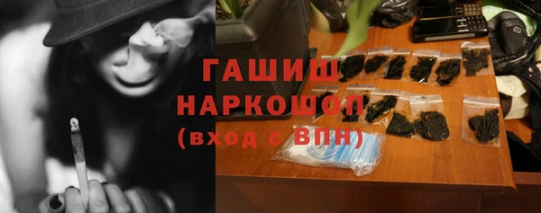 кристаллы Белокуриха