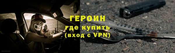 кристаллы Белокуриха