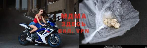 трава Беломорск