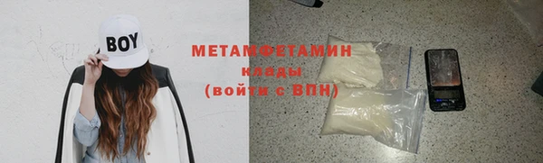 таблы Белоозёрский