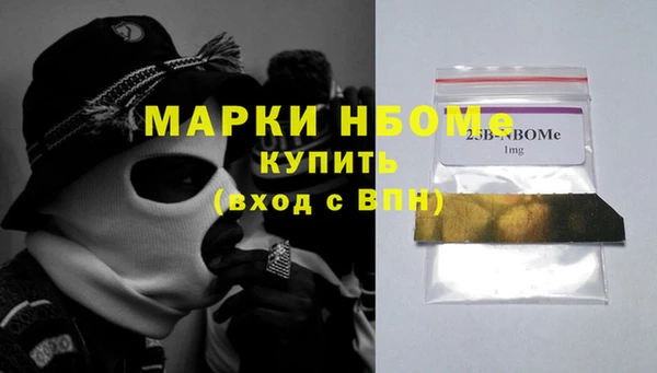кристаллы Белокуриха