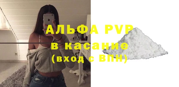 трава Беломорск