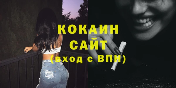 кристаллы Белокуриха