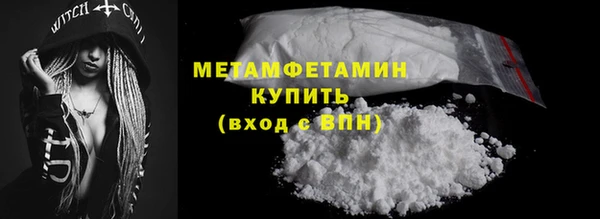 кристаллы Сафоново