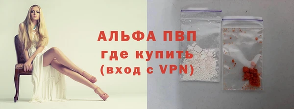 кристаллы Белокуриха