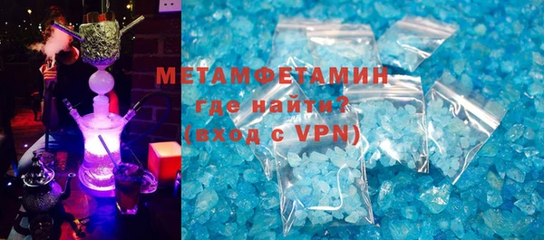 таблы Белоозёрский