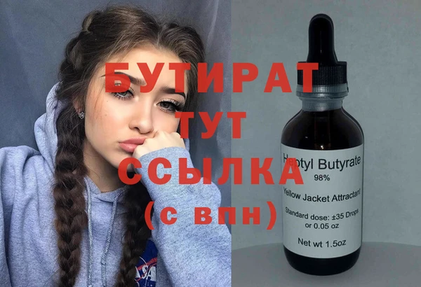 кристаллы Белокуриха