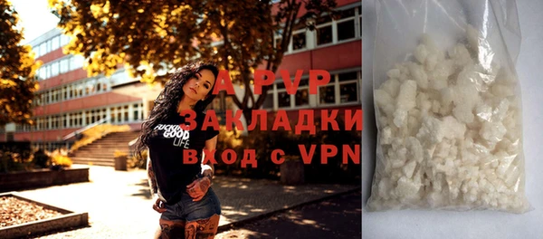 кристаллы Белокуриха