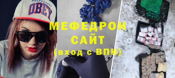 кристаллы Белокуриха