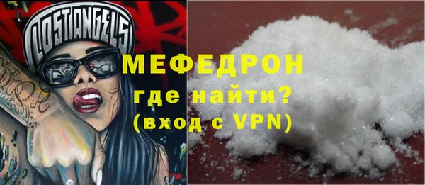 трава Беломорск