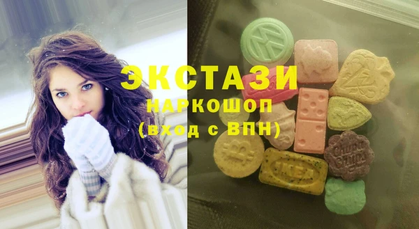 мефедрон Богородск