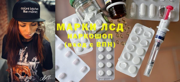 таблы Белоозёрский