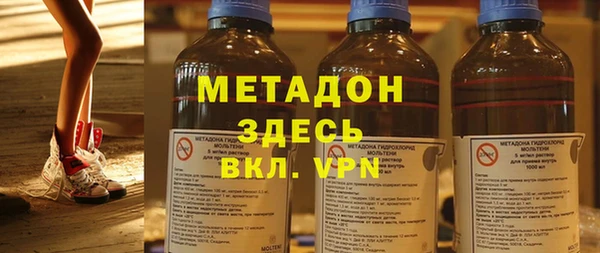 альфа пвп VHQ Богородицк