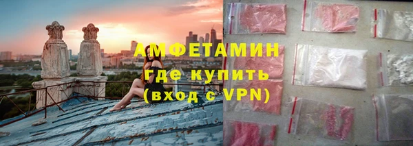 кристаллы Белокуриха