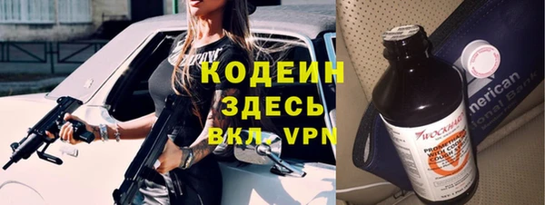 кристаллы Белокуриха