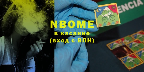 трава Беломорск