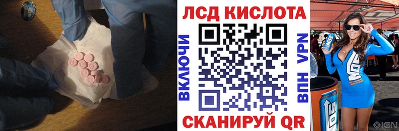 даркнет как зайти  Пионерский  ЛСД экстази кислота  как найти закладки 