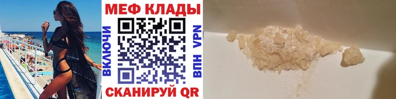 МЯУ-МЯУ мука Пионерский