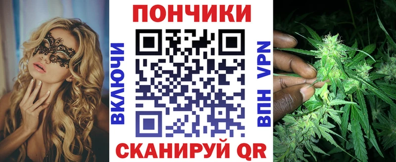 Бошки марихуана Amnesia Пионерский